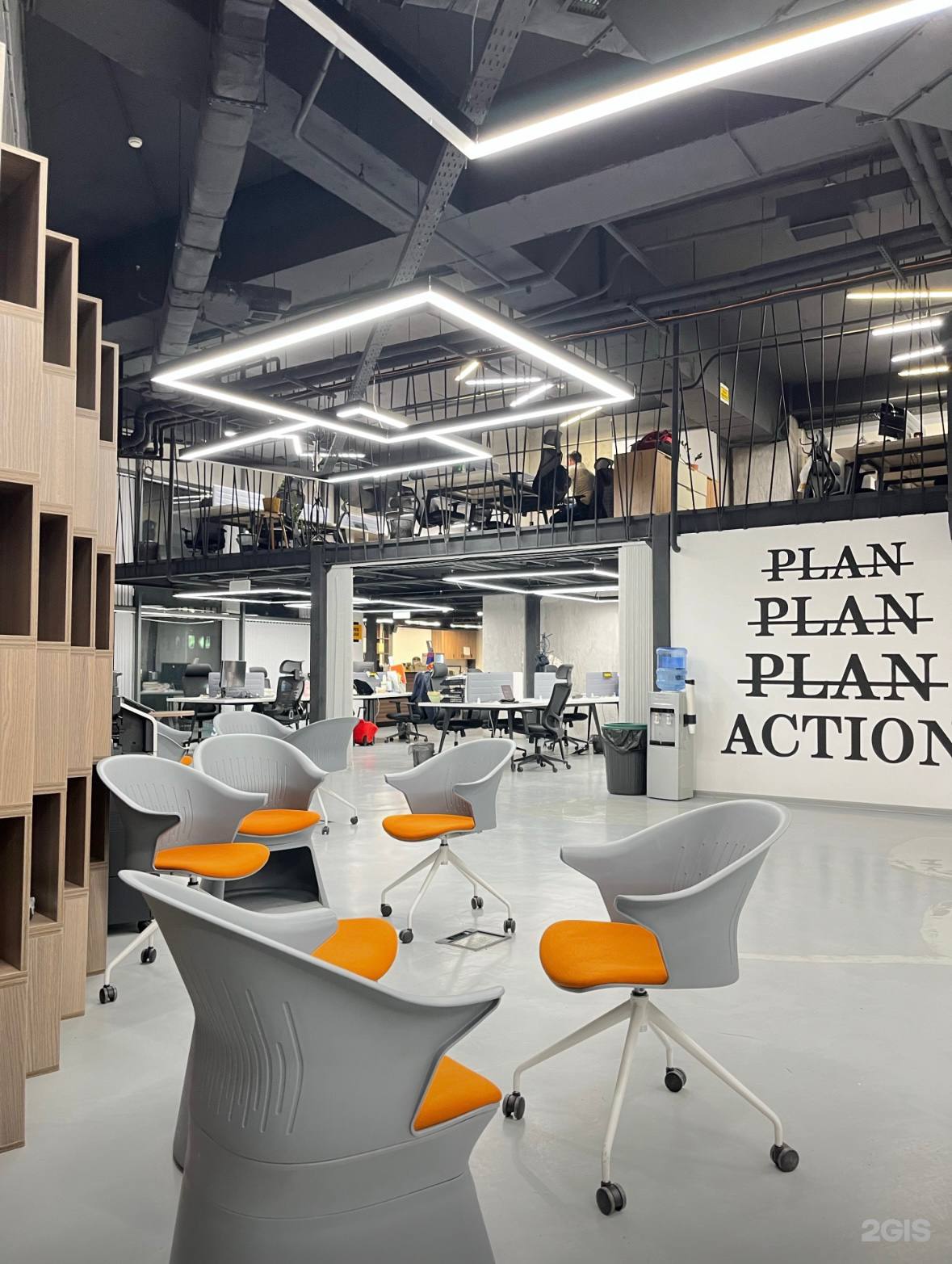 Зона отдыха с креслами Coworking Office