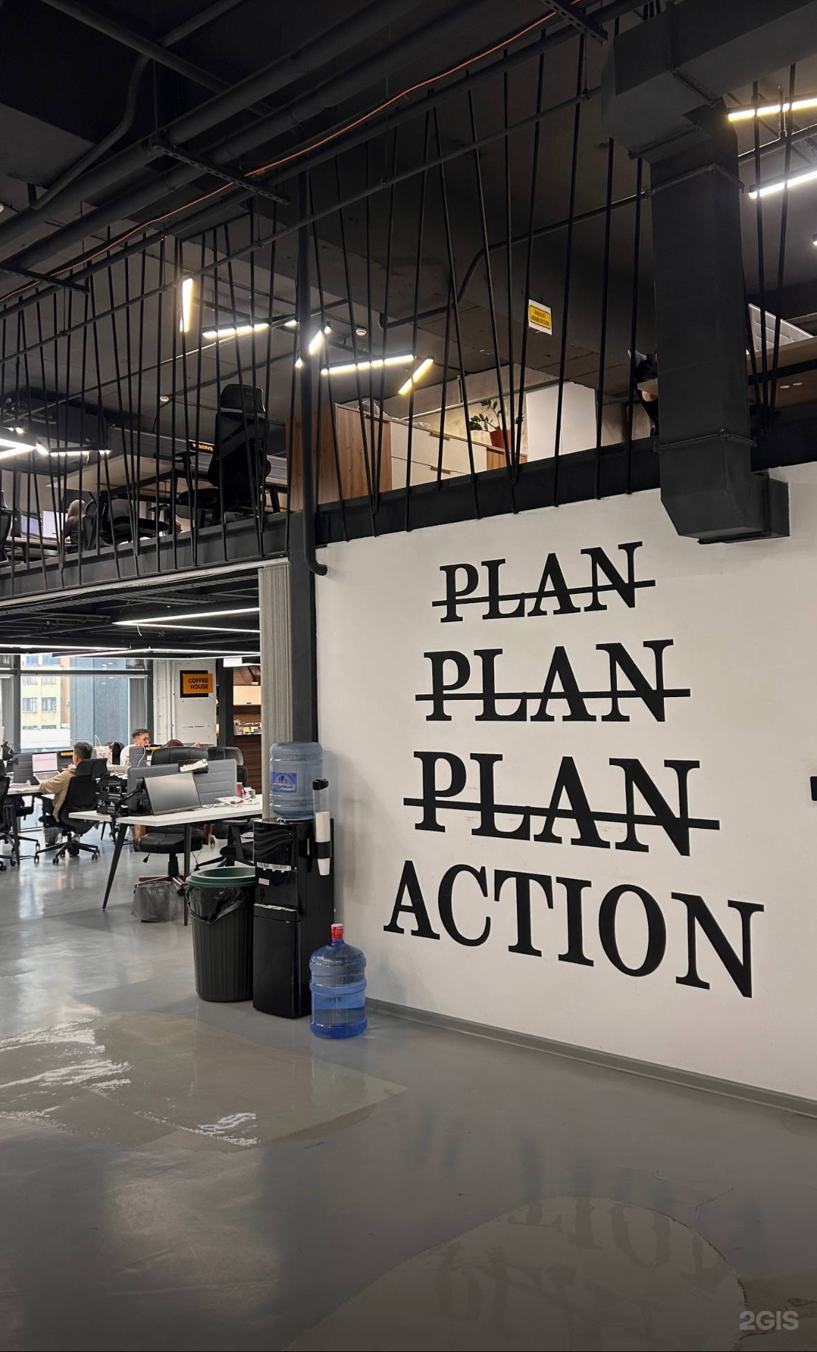 Второй ярус и надпись Plan Action в Coworking Office