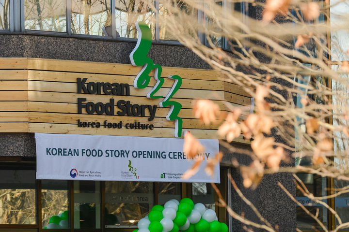 Вывеска и фасад кафе-бакалеи Korean Food Story